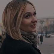 Ася Лисина Неудачное Свидание