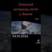 Странный Взлом Телеканала Стс Магнитогорск 02 22 2024 13 32