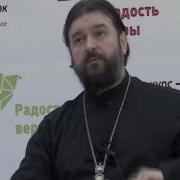 Лекции Протоиерея Андрея Ткачева