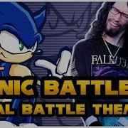 Sonic Battle Final Boss Music