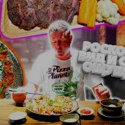 А Ты Такая Нереальная