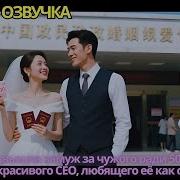 Дорамы Китайские