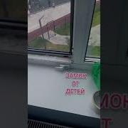 Дверь На Замке Щеколда На Окнах