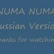 Dragostea Din Tei Russian