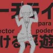 Un C Ft Nayutalien