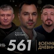 Юрий Никитин Уши В Трубочку
