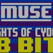 Chiptune Muse 2022
