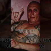 Кто Ты По Жизни Шпана