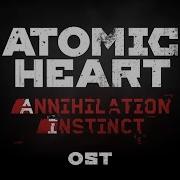 Atomic Heart Lambada