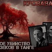 Капитан Волхов Абаддон