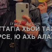 Доттаг1 Для Подруги