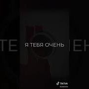 Обалденная Песня Не Торопись