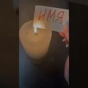 Гипноз Ты Хочешь Член