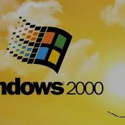 Windows 2000 Remix Error