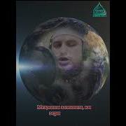 Амирхамза Кори