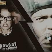 Солдатский Шансон