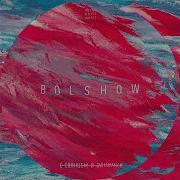 С Солнцем В Обнимку Bolshow