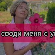 Толерантность В Болгарии