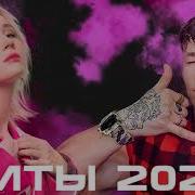 Новогодняя Дискотека 2023