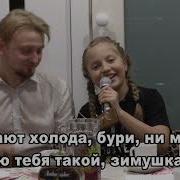 Василий Меркучев Вятские Ребята