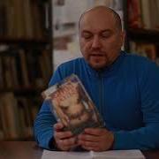 Эдуард Лимонов Книга Воды