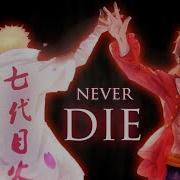 Amv Legends Never Die