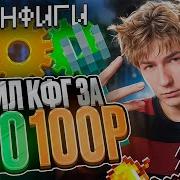 Анархистъ