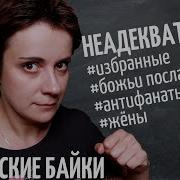 Юлия Волкодав Фанаты