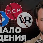 Рынок Недвижимости