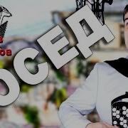 Вячеслав Абросимов Сосед