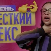 Бандера Гандон Мамку Жестко Ебут