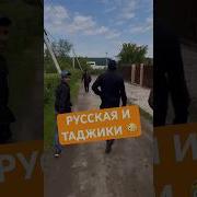 Таджик Секс Онлайн 2019 Без Регистрации Русские