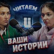 На Руке Чернильный Крестик