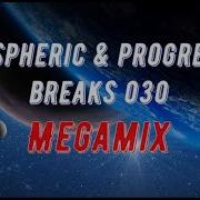 Pavel Gnetetsky Atmospheric Progressive Breaks