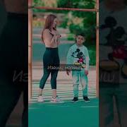 Красотка Подкатывает