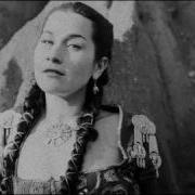 A Ti Solita Te Quiero Yma Sumac