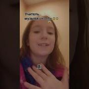 От Улыбки Песня Учительницы