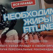 Мгновенная Энергетическая Защита