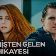 Kiralık Aşk Defne Ömer