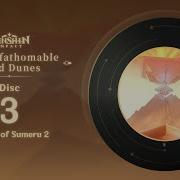 Ost Sumeru 3 2