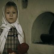 Л Тасси Дети Войны Мария Покусаева 6 Лет
