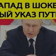 Поручение