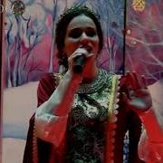Песня Мать Земля Моя