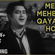 Teri Galiyo Me Mohabbat Hogi