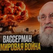 Разногласие Смысл Жизни