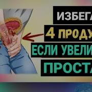Кватро Примятая Трава