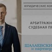 Арбитражный Процесс Шпаргалки