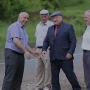 Песня Про Село Архит