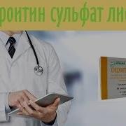 Парадонтопатия