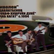 Сар Фукат Хушруи Дунё Ар Му Чис